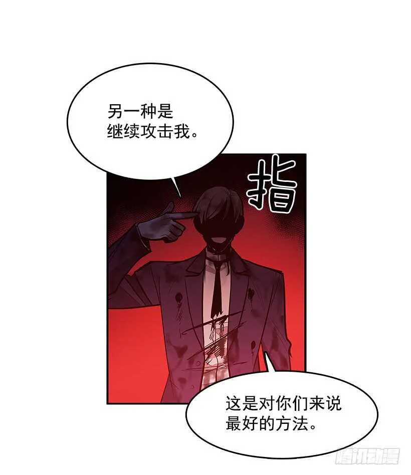 不够尽兴 第15页