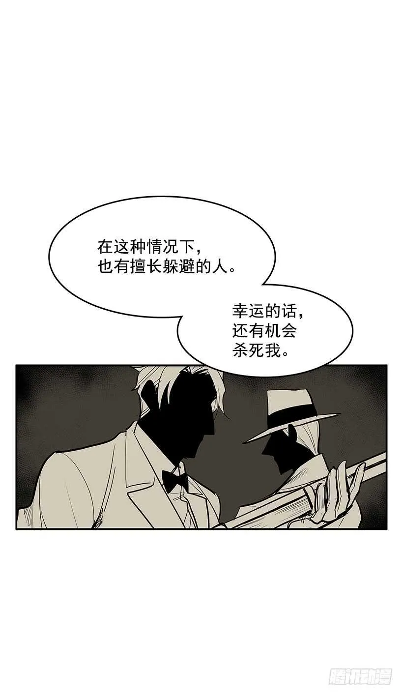 不够尽兴 第16页