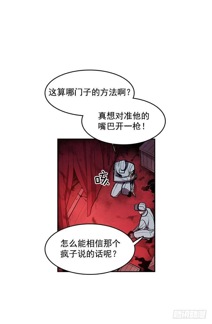 不够尽兴 第17页