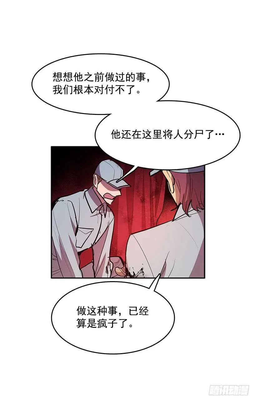 不够尽兴 第18页