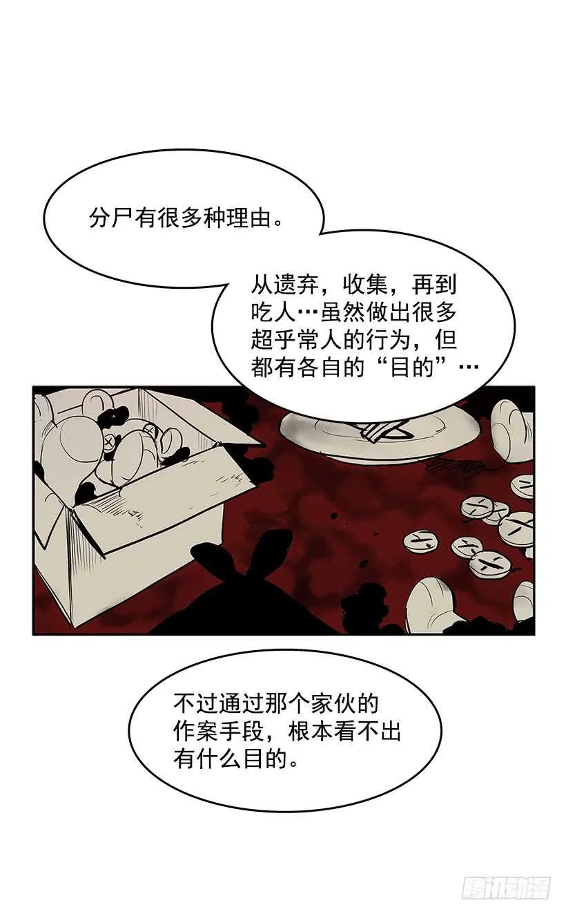 不够尽兴 第19页