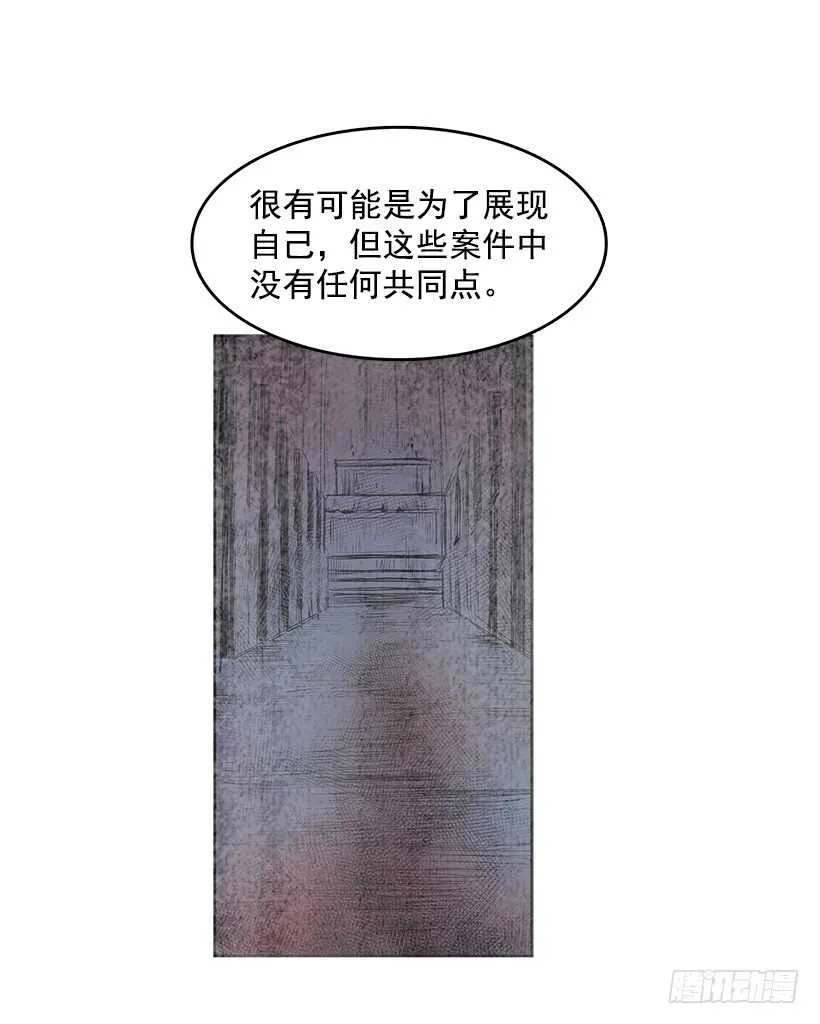 不够尽兴 第20页