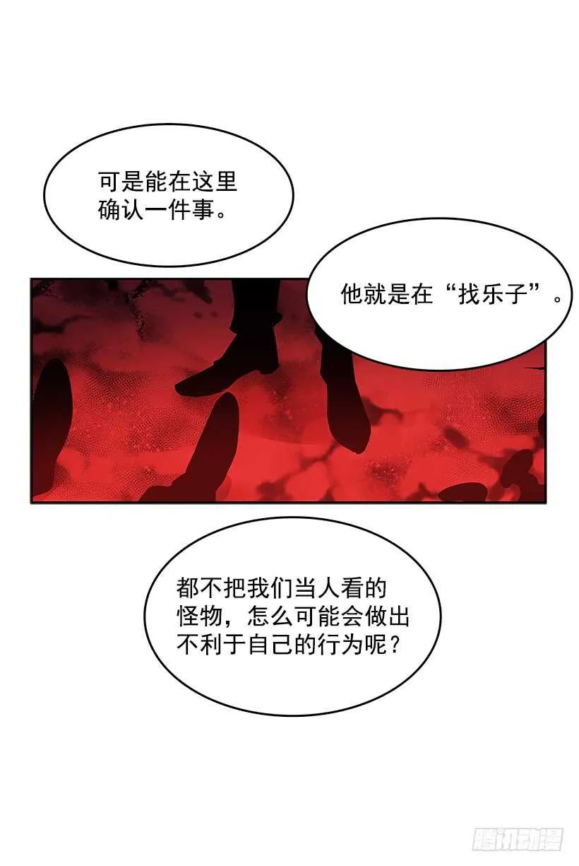 不够尽兴 第22页