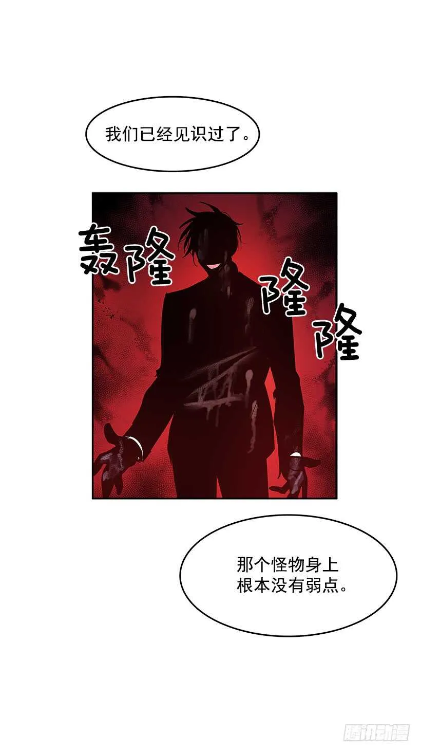 不够尽兴 第23页