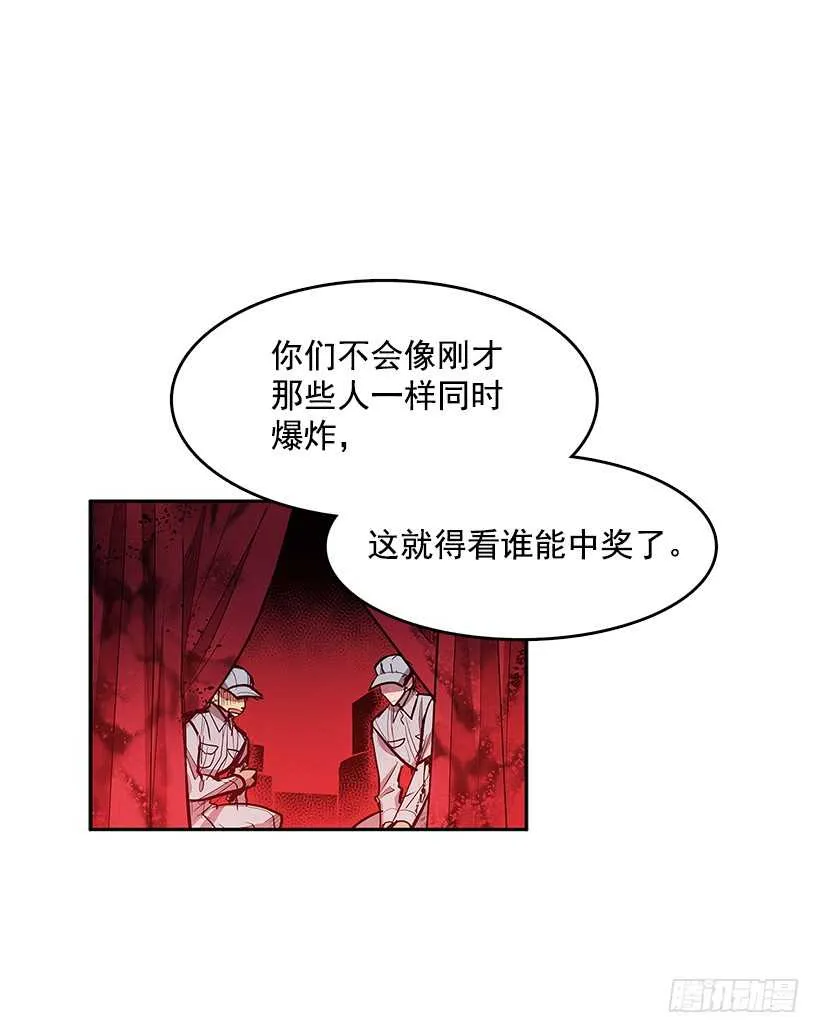 不够尽兴 第26页