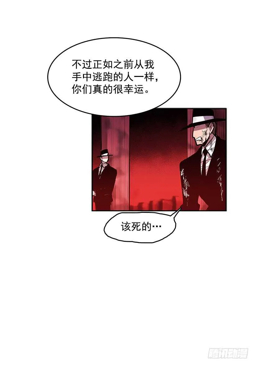 不够尽兴 第27页