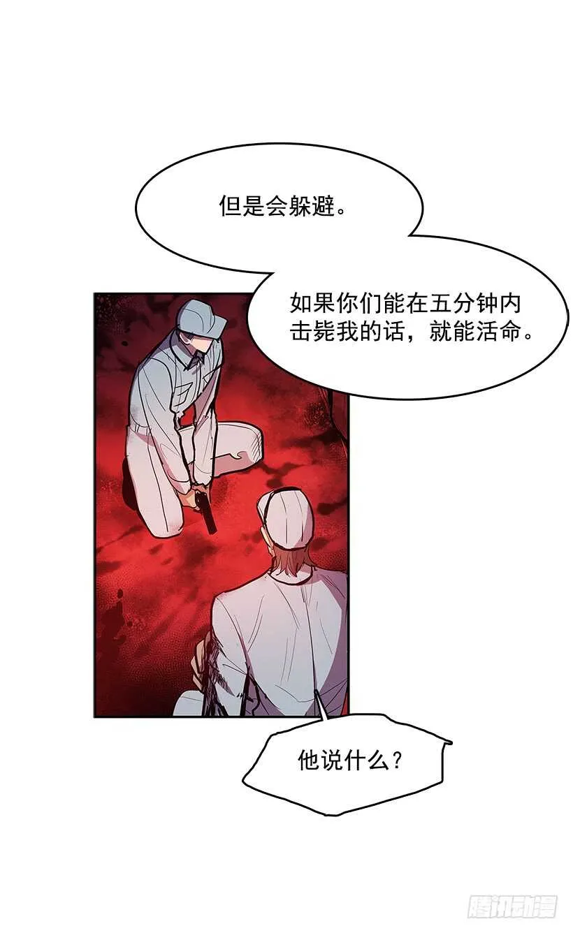 不够尽兴 第29页
