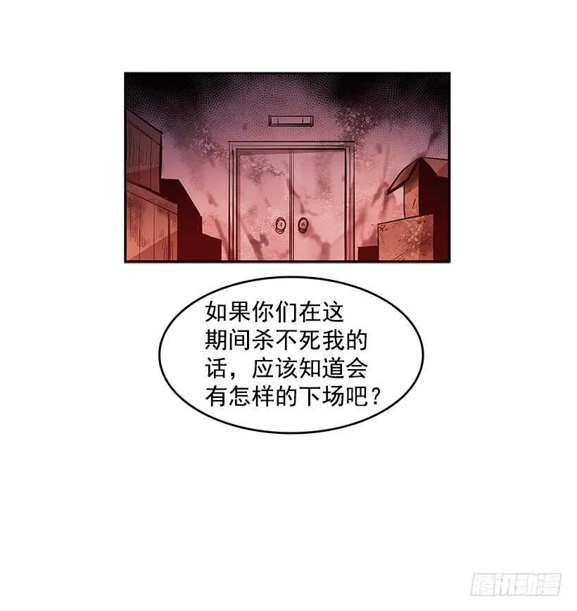 不够尽兴 第32页