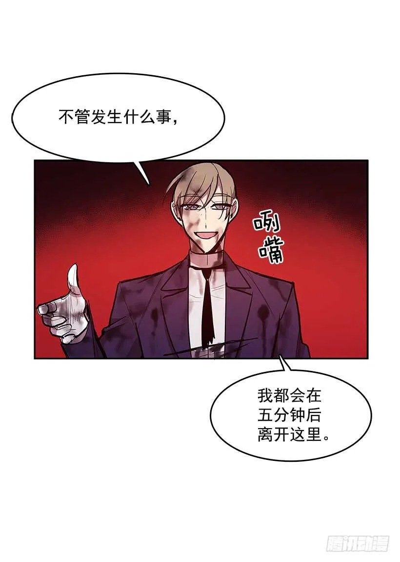 不够尽兴 第33页