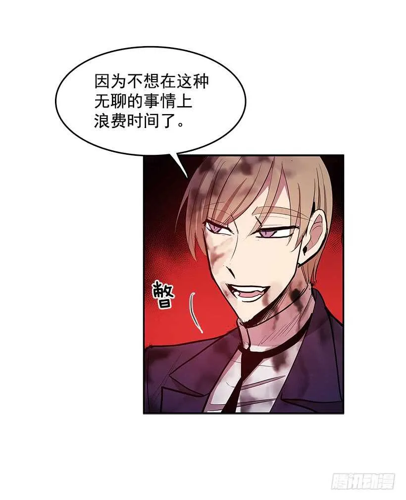 不够尽兴 第34页
