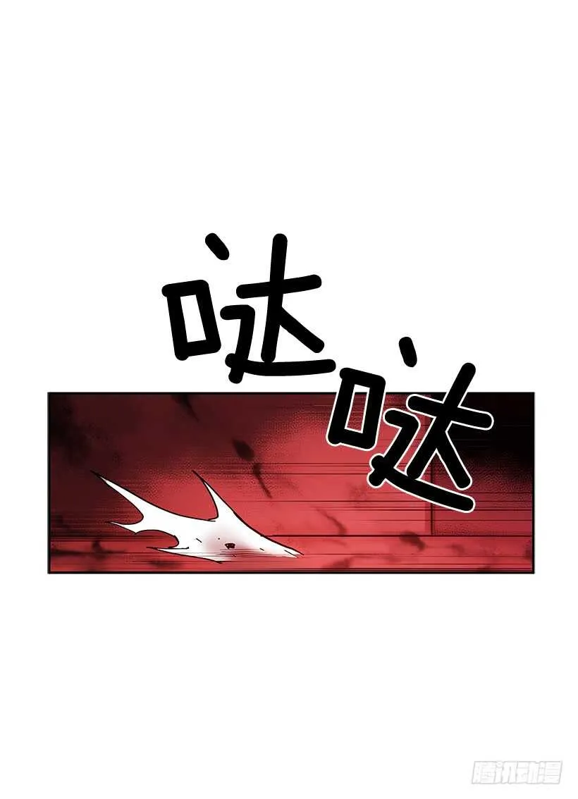 不够尽兴 第36页