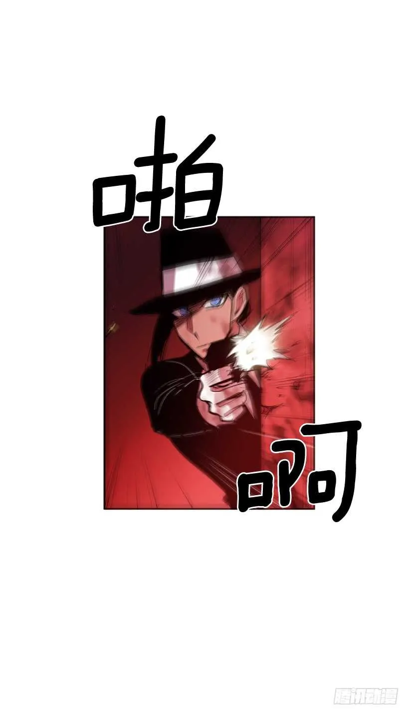 不够尽兴 第39页
