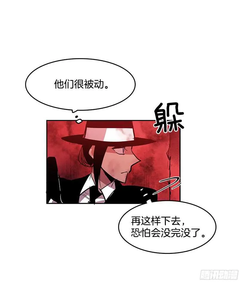 不够尽兴 第40页