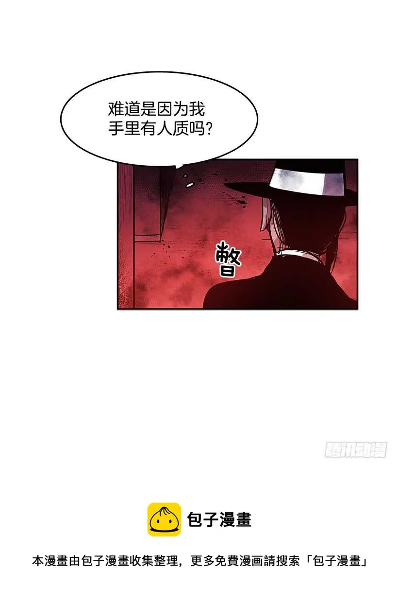 不够尽兴 第41页
