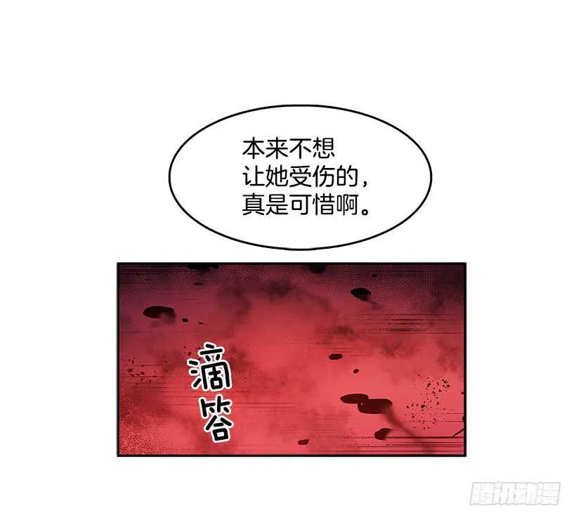 不够尽兴 第42页