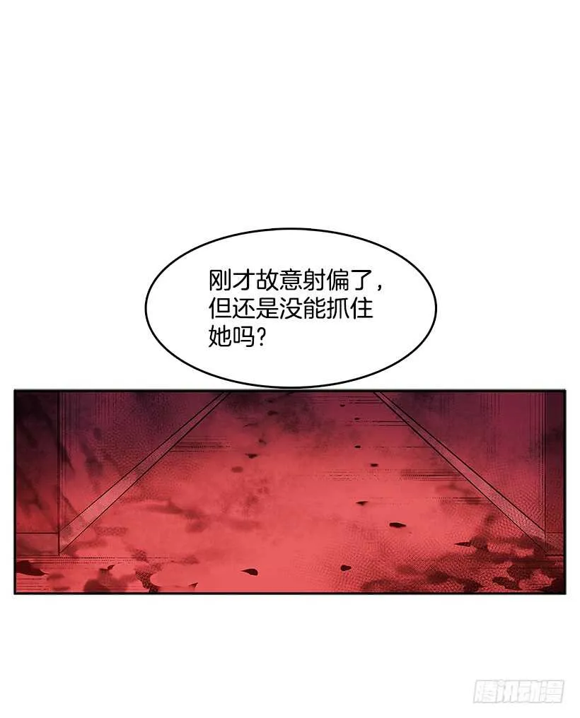 警察搅局 第2页