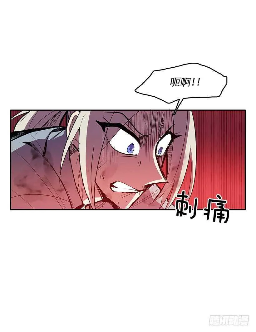 胶着局面 第3页