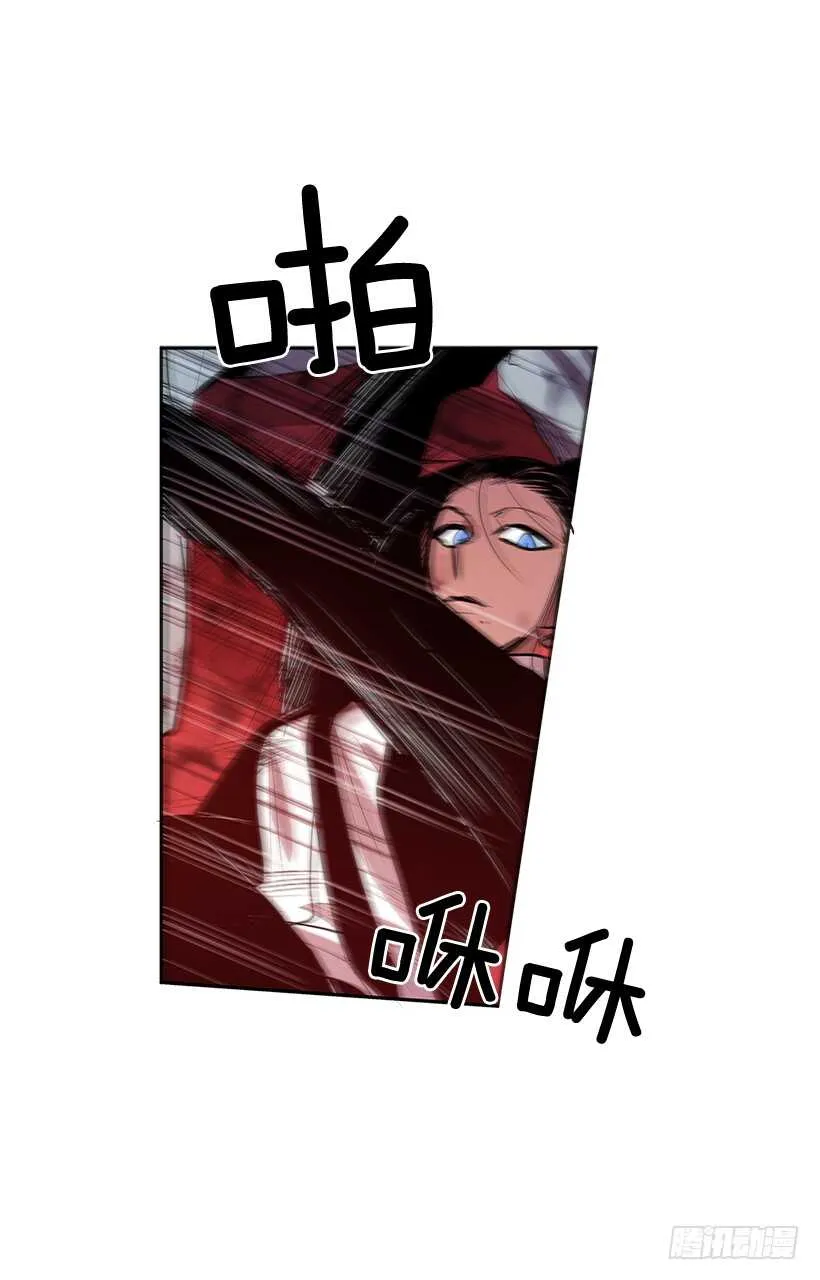 胶着局面 第4页