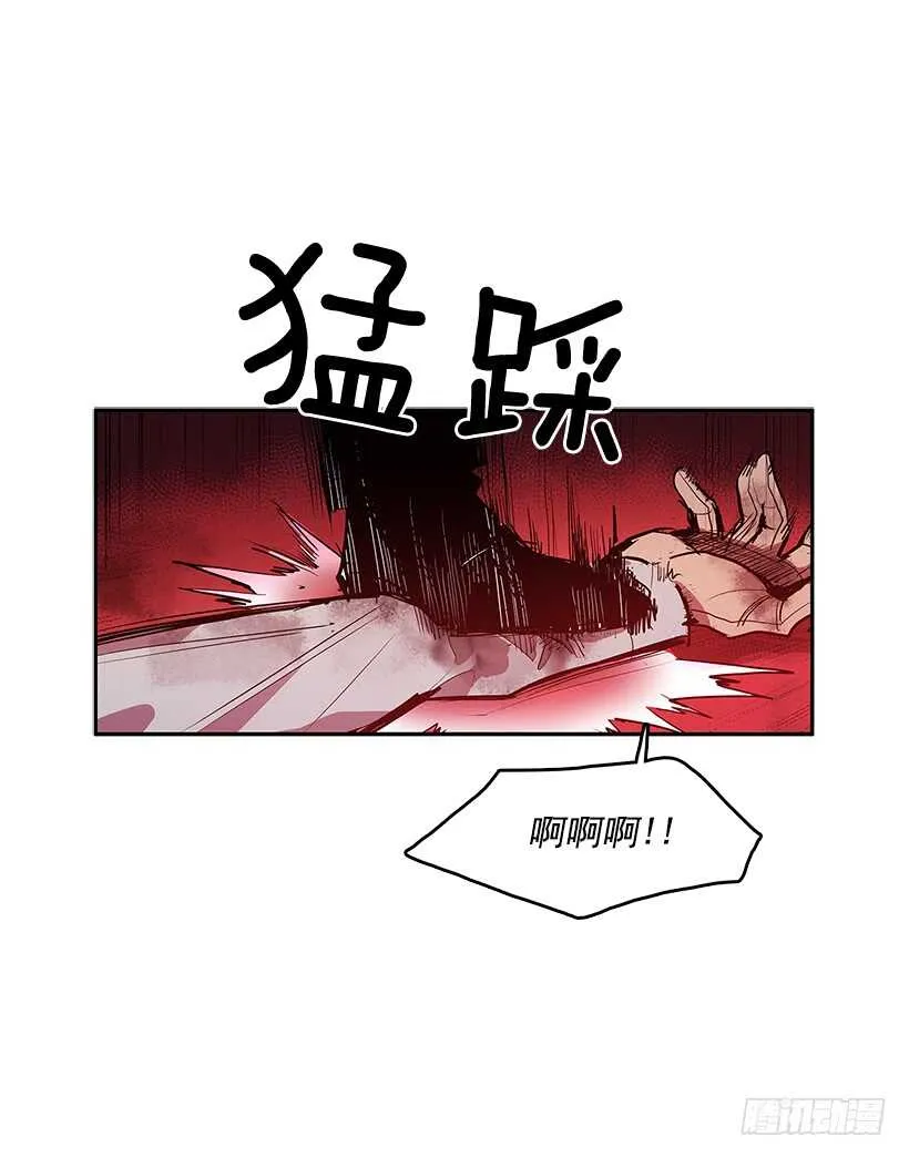 胶着局面 第6页