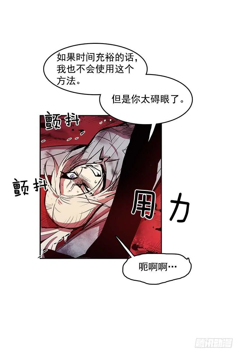 胶着局面 第7页