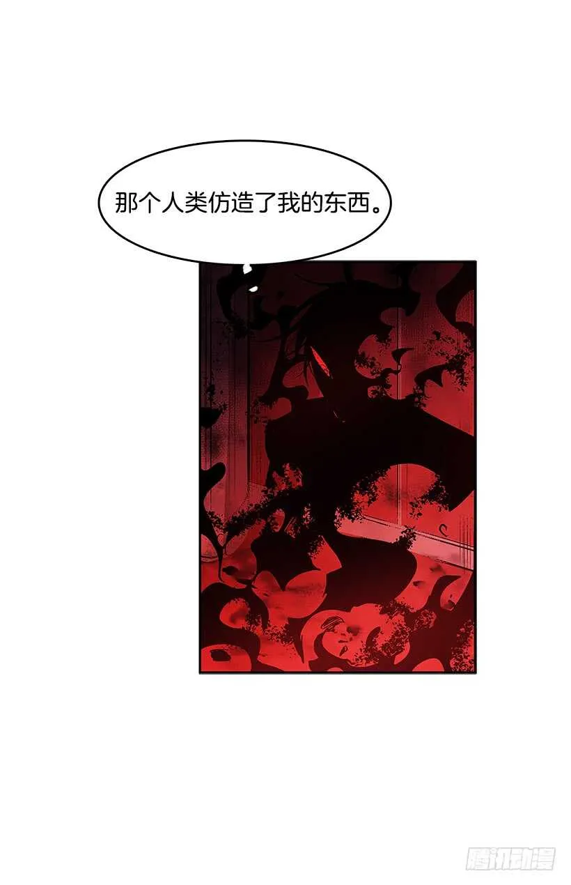 胶着局面 第20页