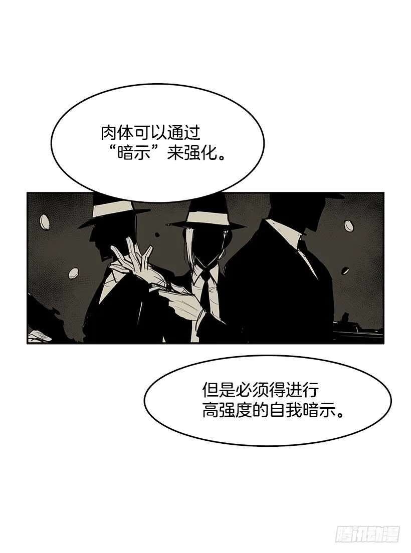 胶着局面 第22页