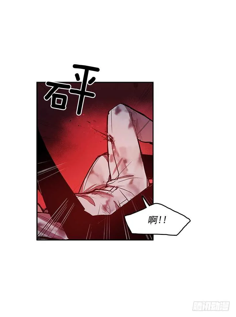 胶着局面 第31页