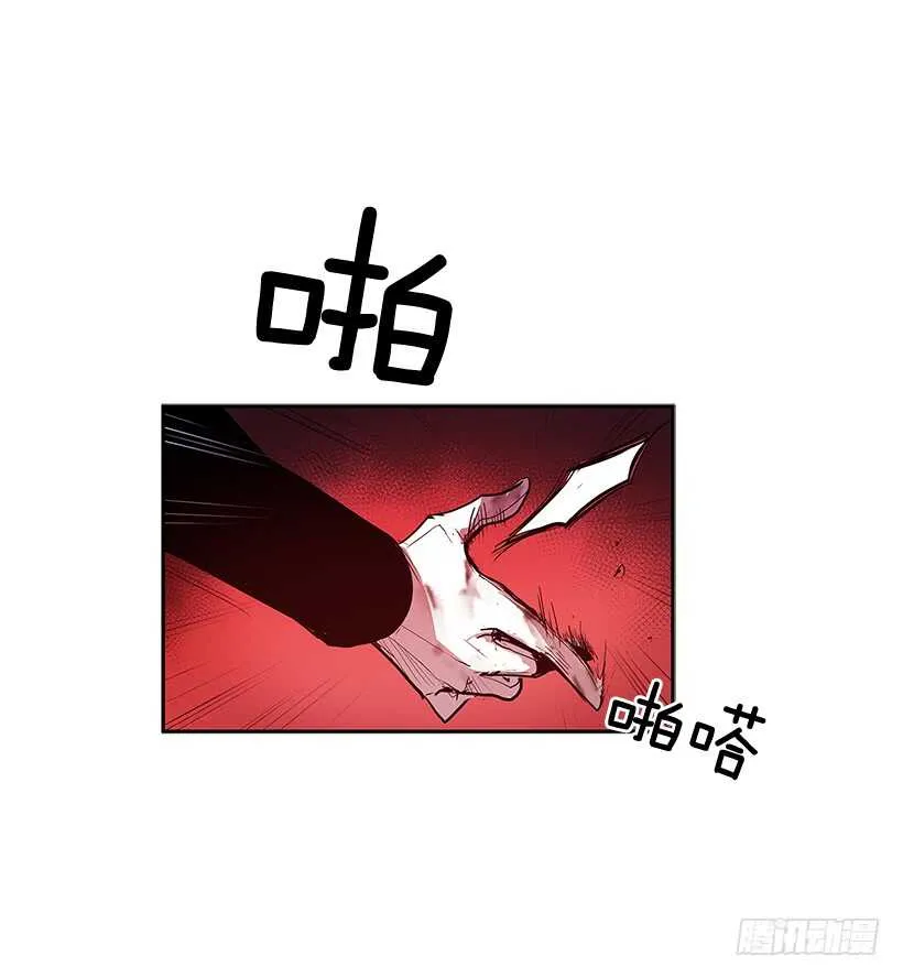 胶着局面 第35页