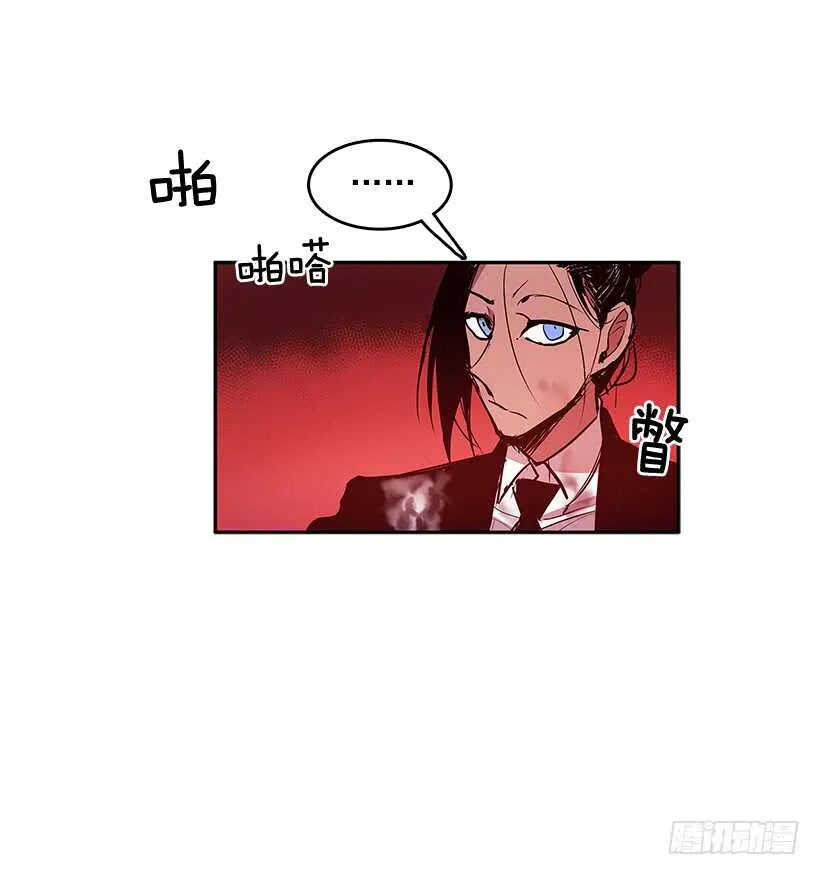 胶着局面 第36页