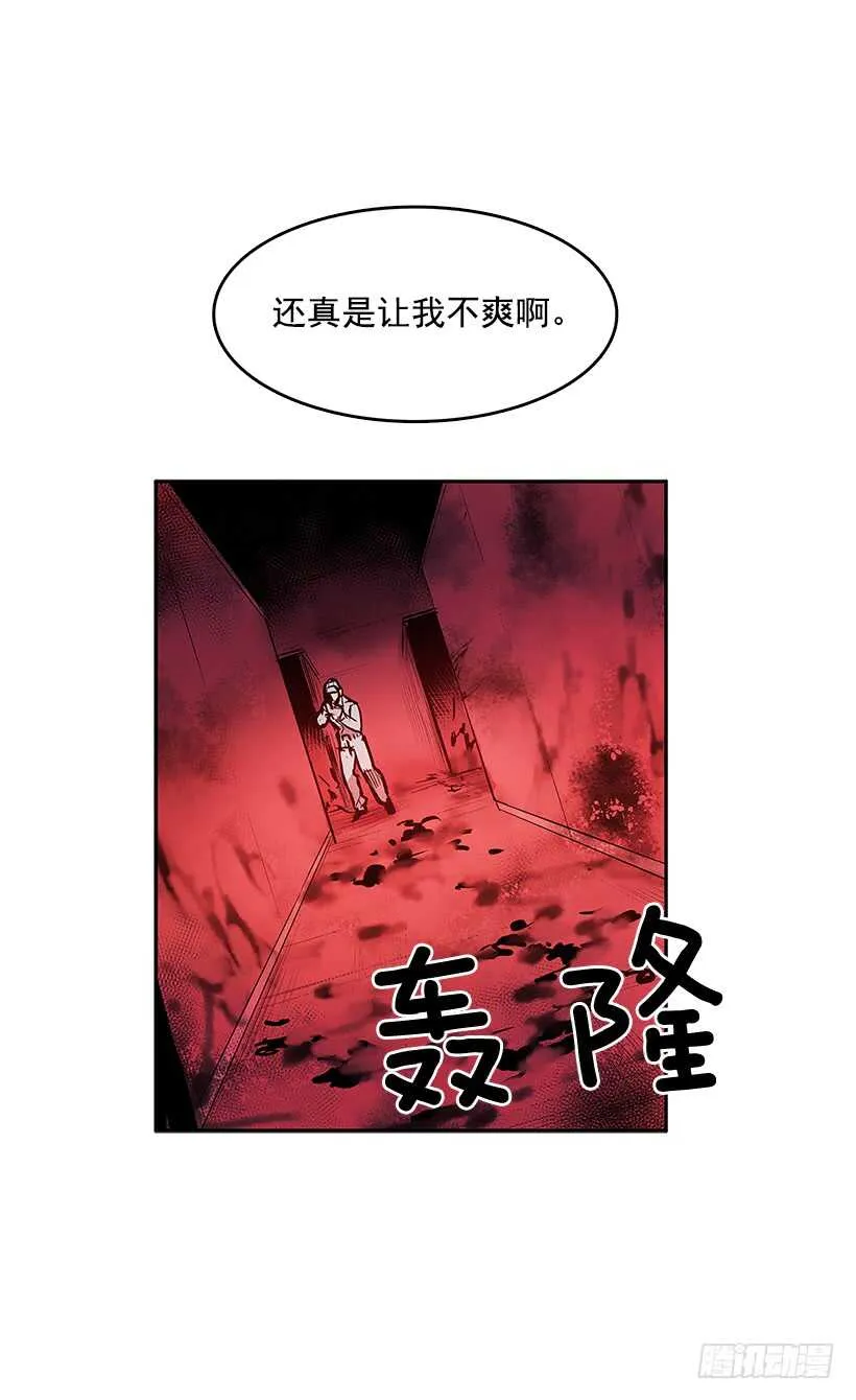 胶着局面 第37页