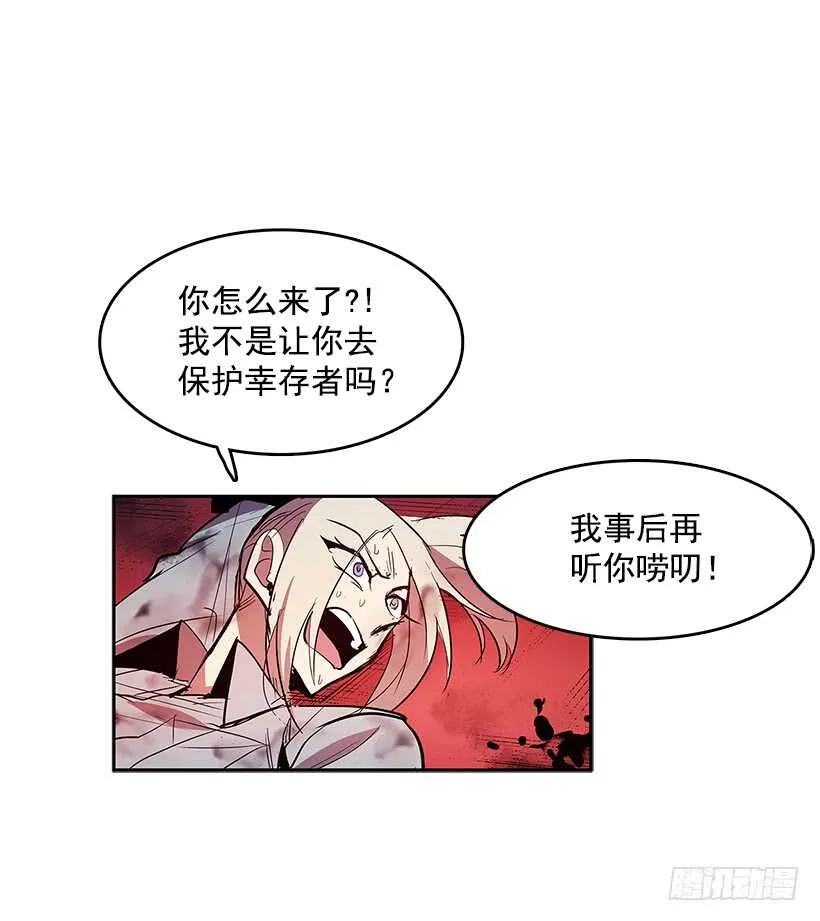 胶着局面 第39页