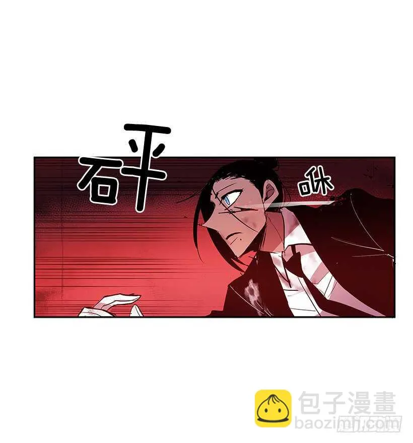 胶着局面 第42页