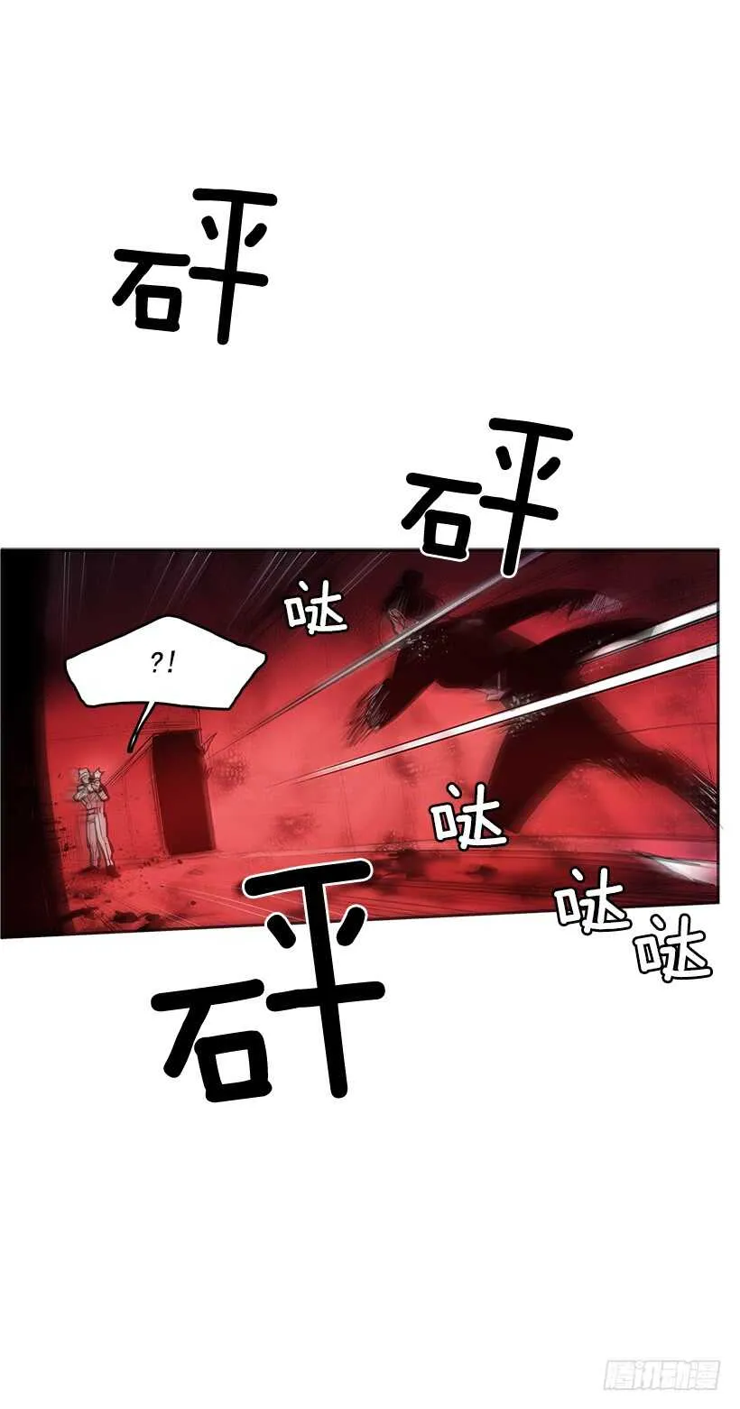 胶着局面 第43页