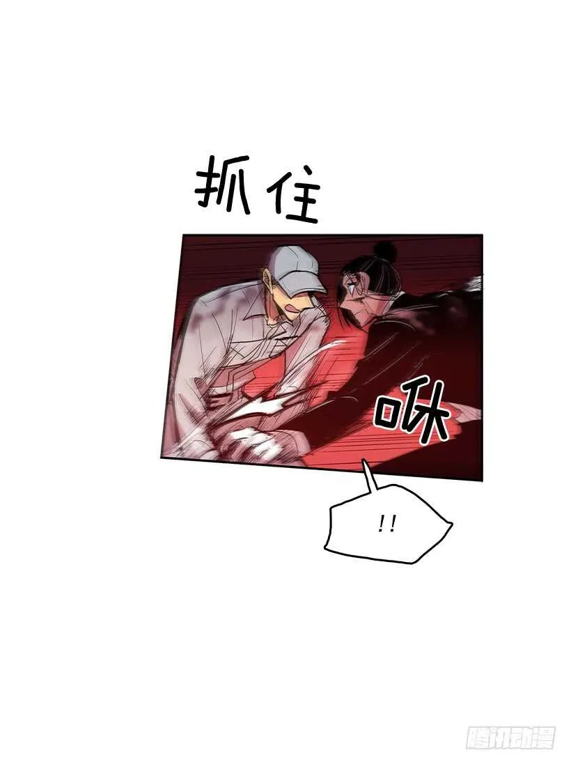胶着局面 第45页