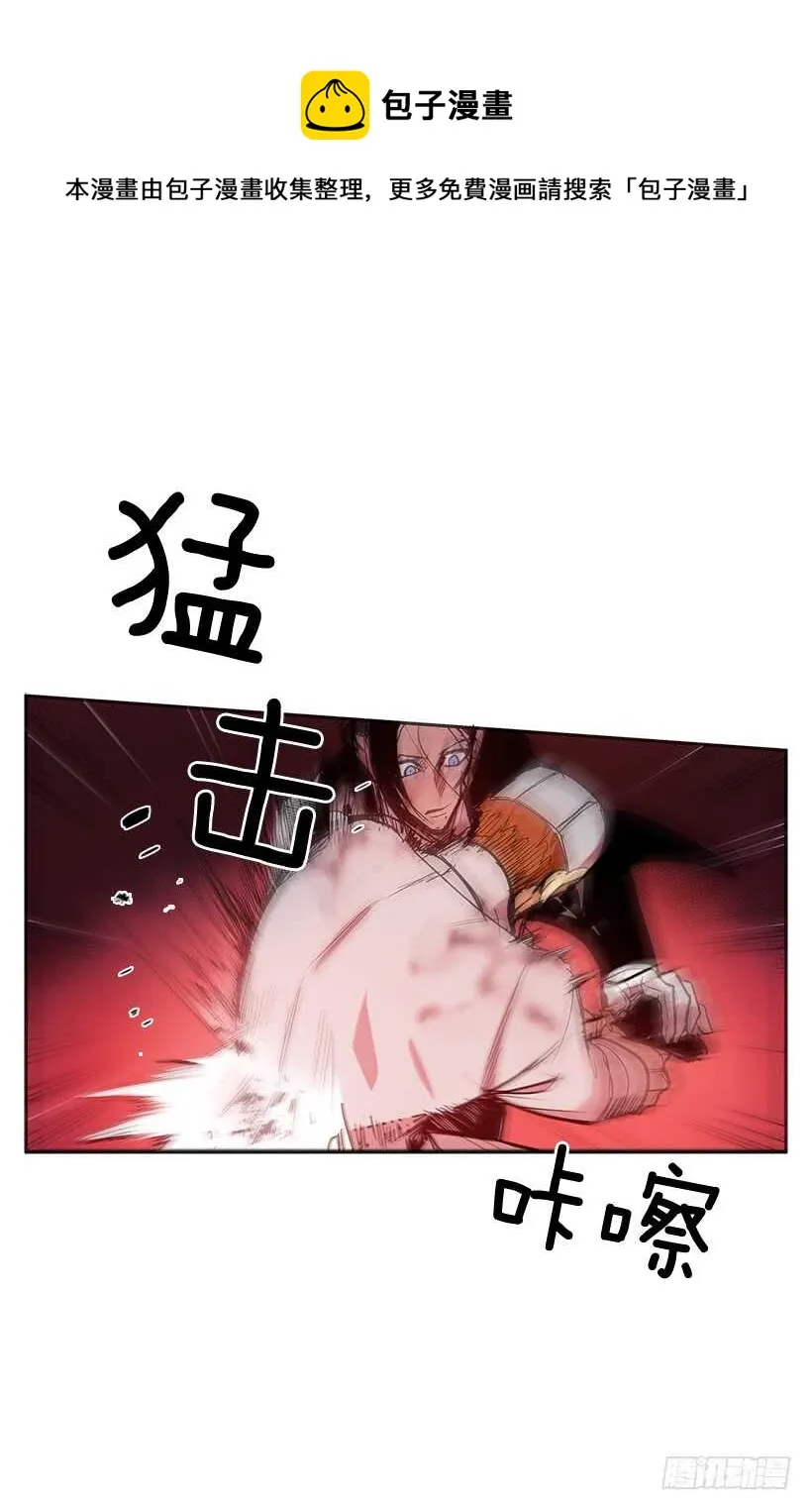 胶着局面 第46页
