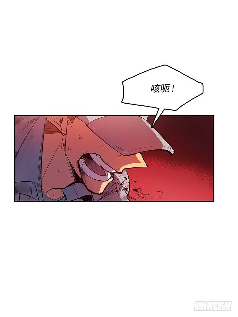 胶着局面 第47页