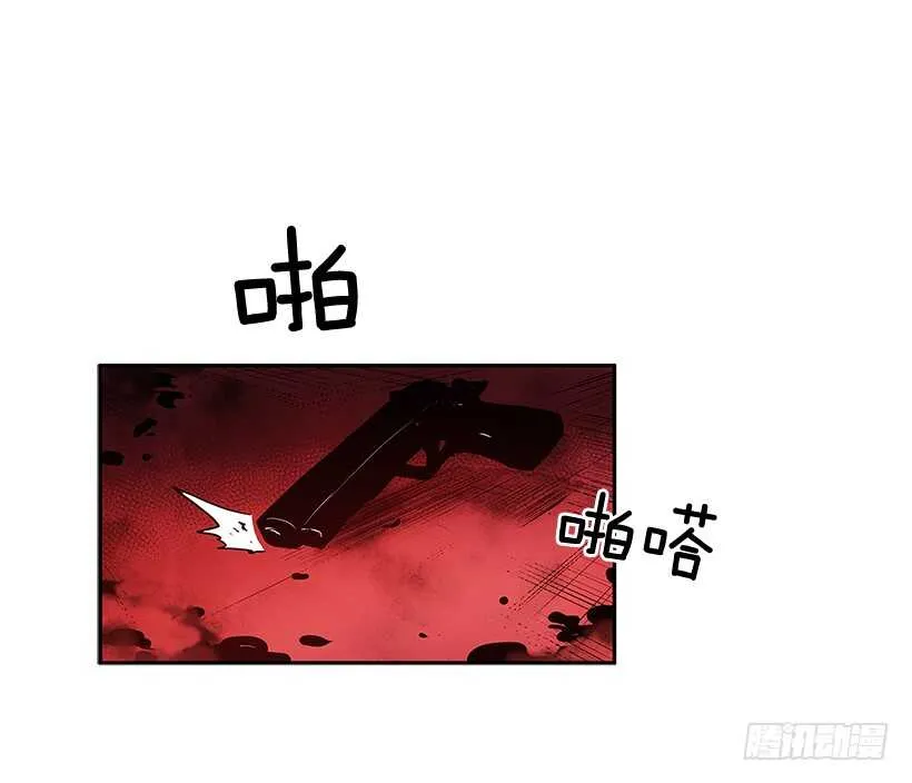 胶着局面 第48页