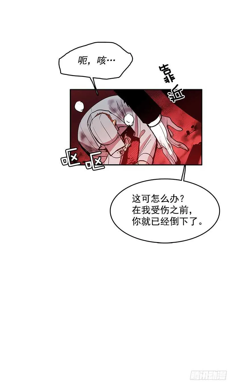 胶着局面 第49页