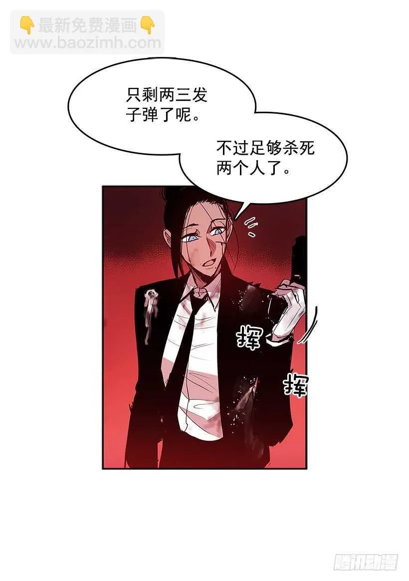 胶着局面 第50页