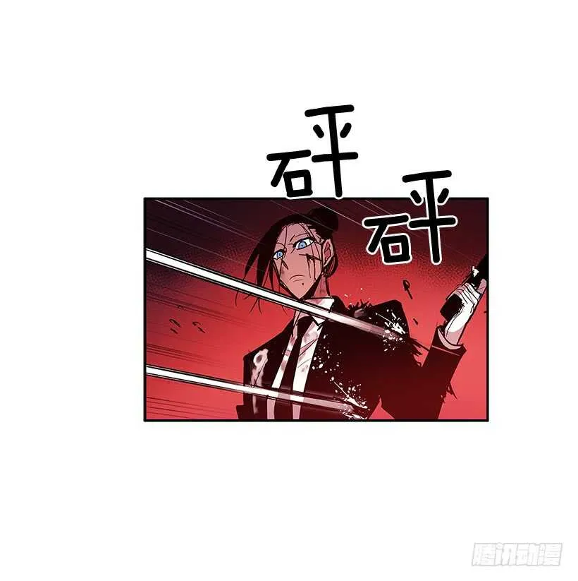 胶着局面 第52页