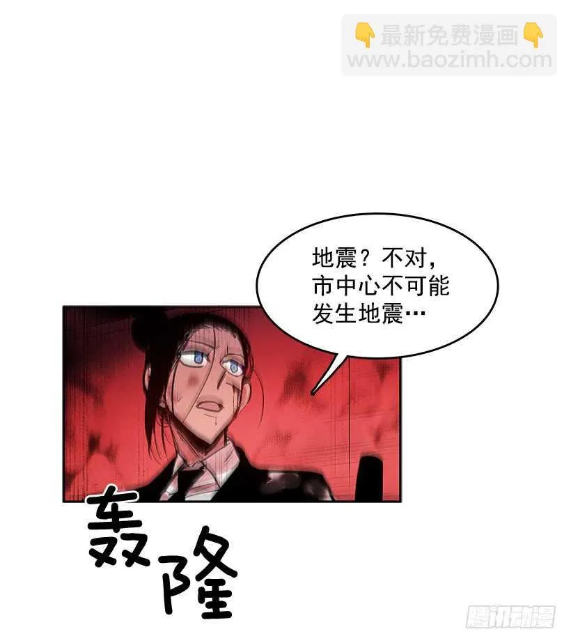 胶着局面 第56页