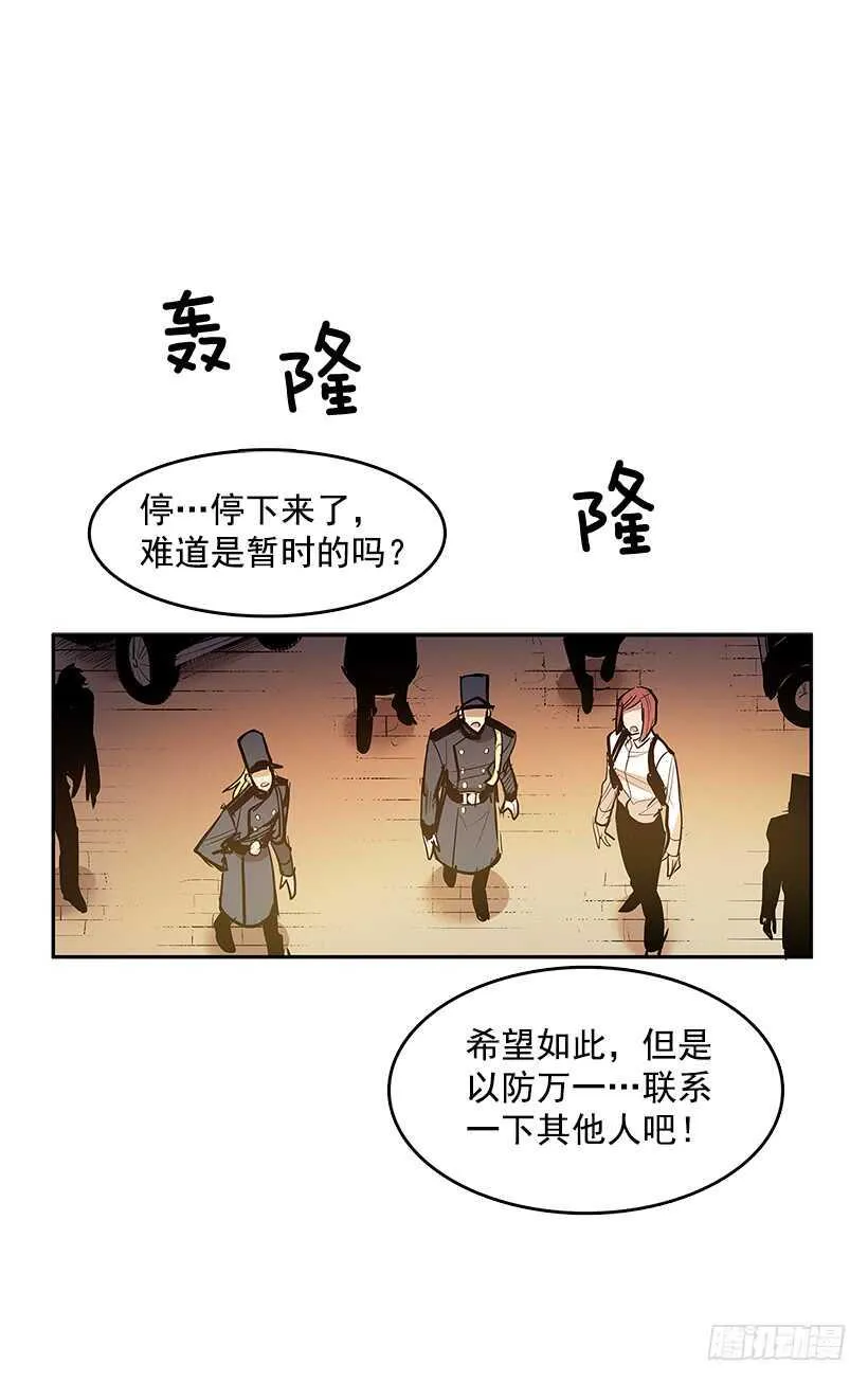 接近无敌 第2页