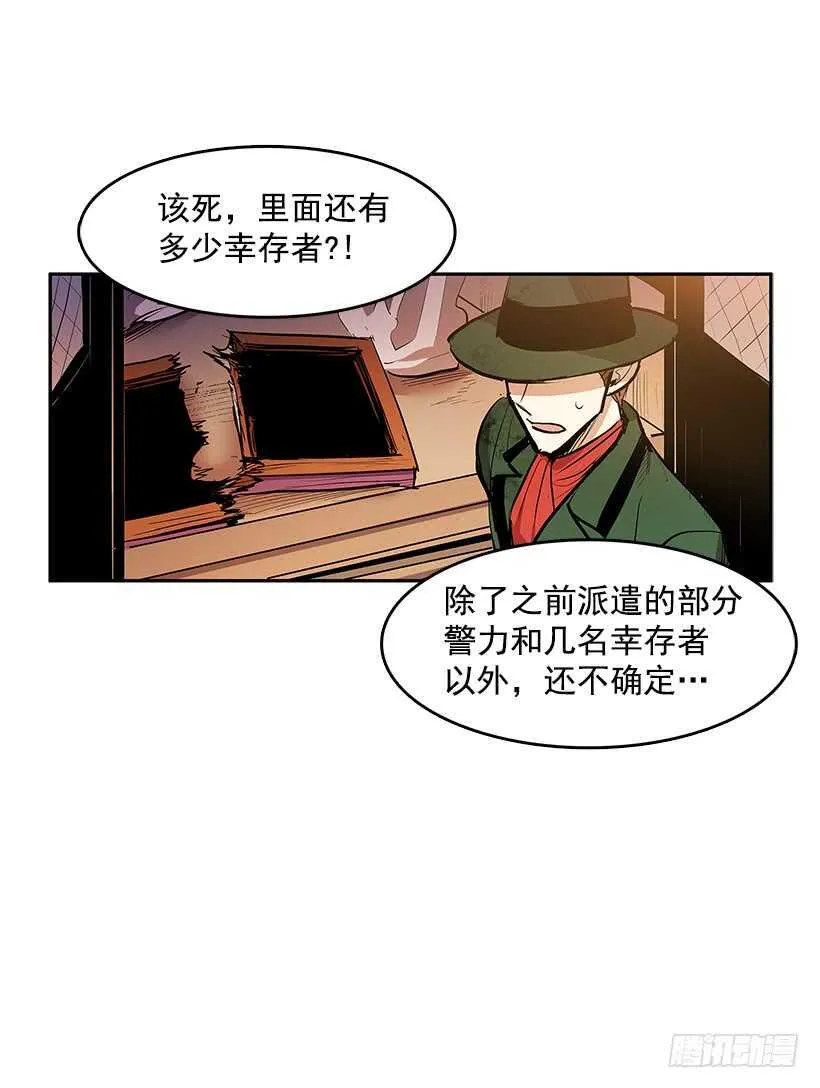 接近无敌 第3页