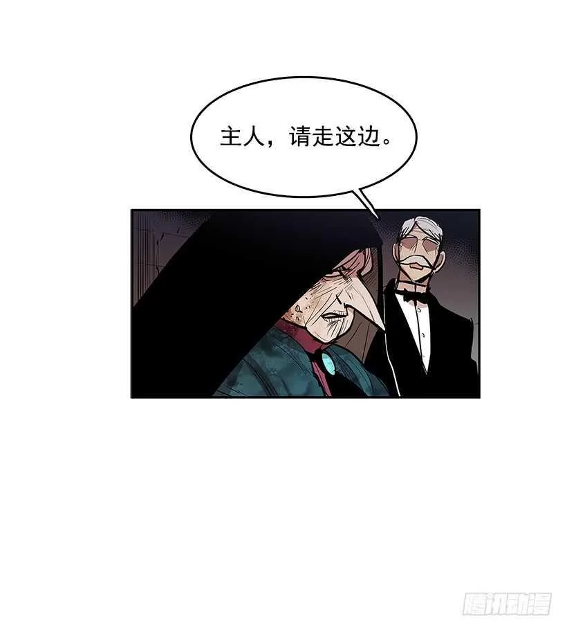 接近无敌 第6页