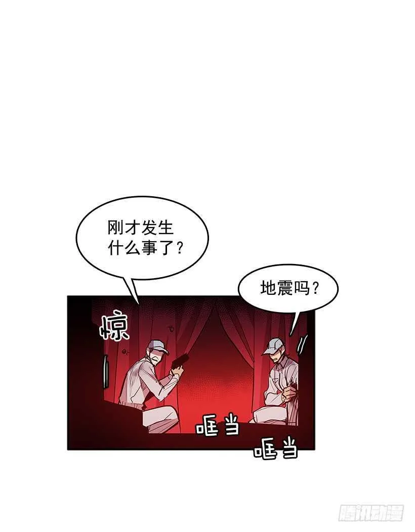 接近无敌 第9页