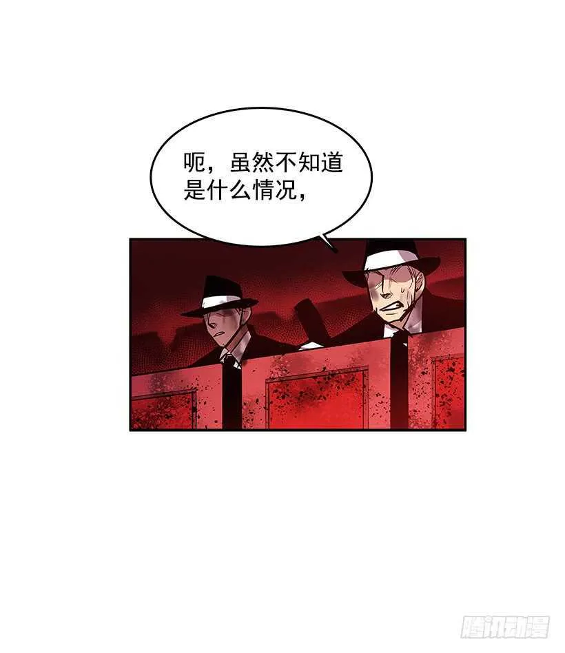 接近无敌 第10页