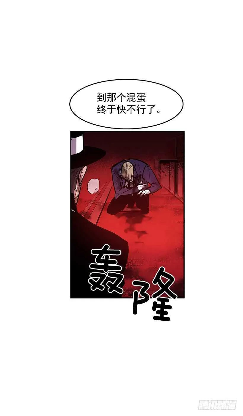 接近无敌 第11页