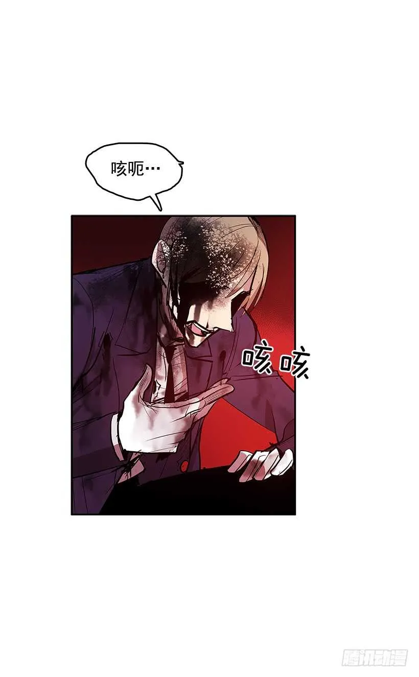 接近无敌 第12页