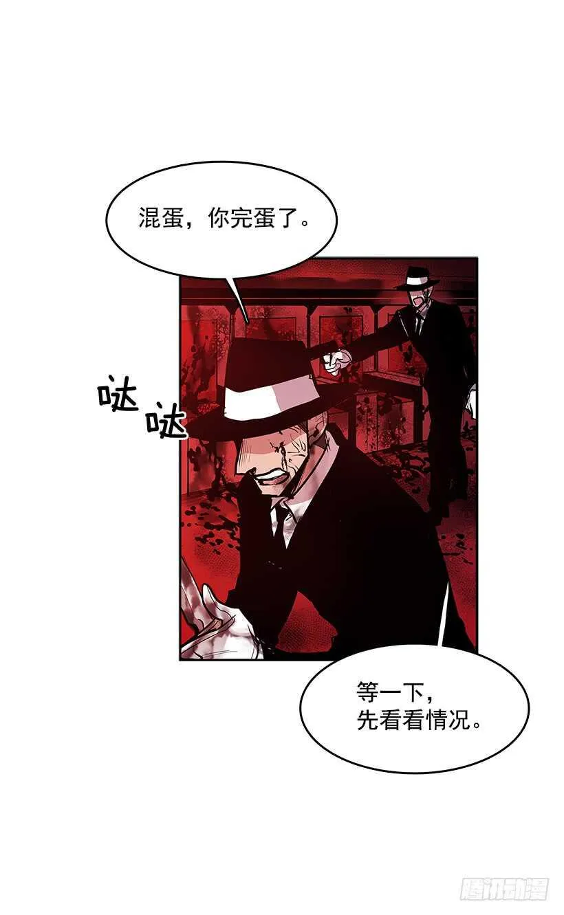 接近无敌 第13页