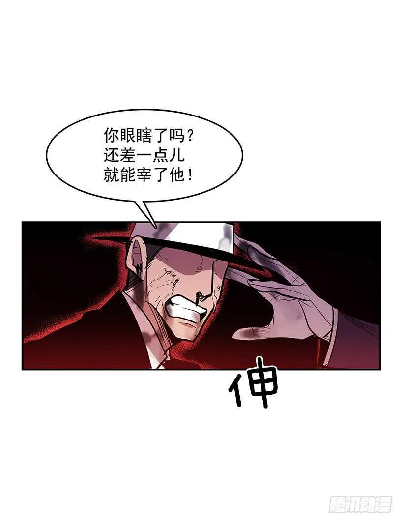 接近无敌 第14页